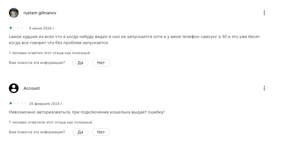 playtoearn отзывы playtoearn отзывы