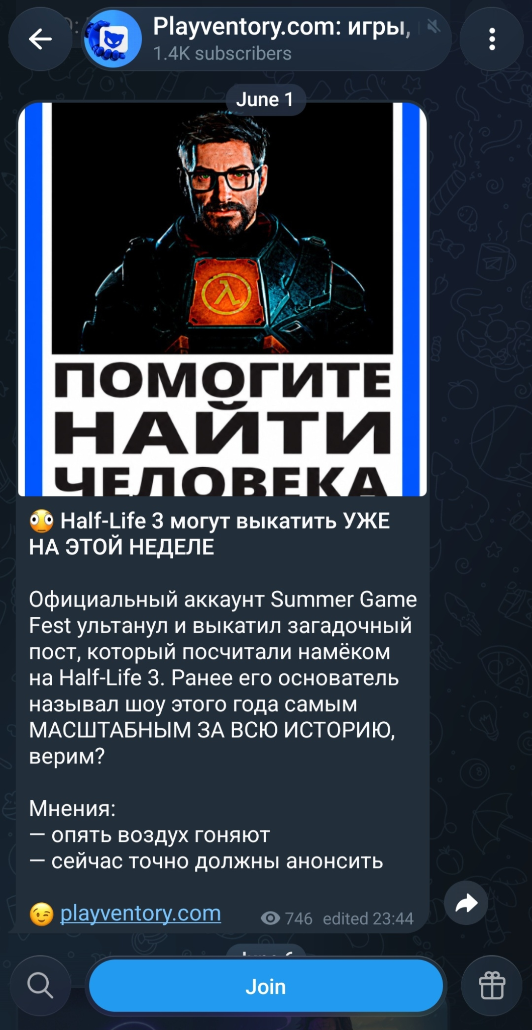playventory нормальный ли сайт playventory нормальный ли сайт