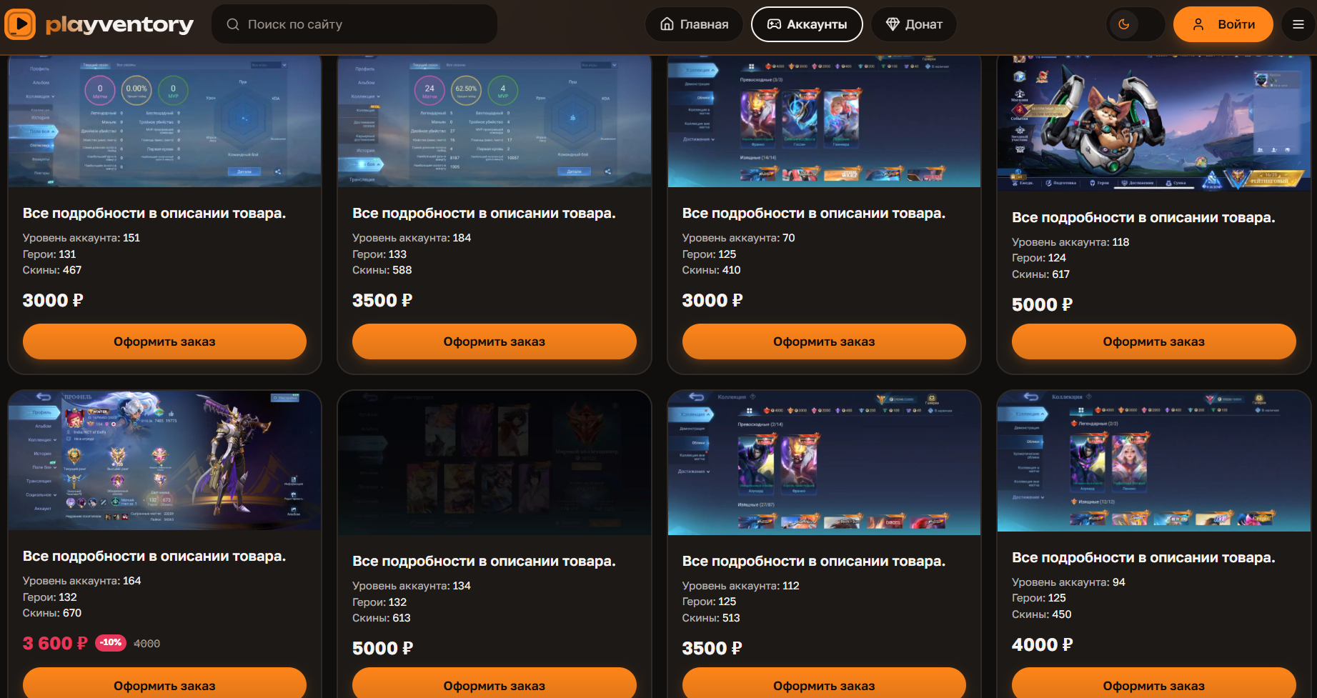 playventory обман или нет playventory обман или нет