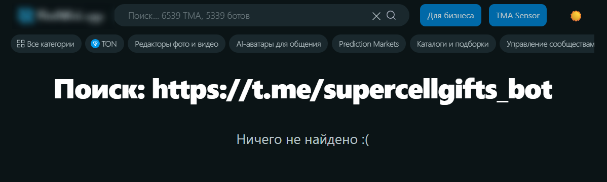 подарки в суперселл тг бот подарки в суперселл тг бот