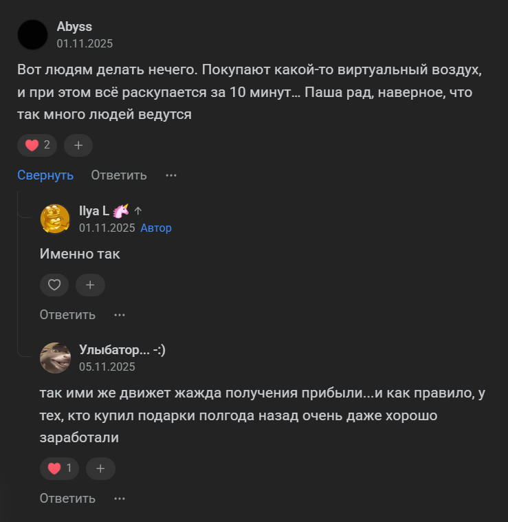 подарок гроб тг подарок гроб тг