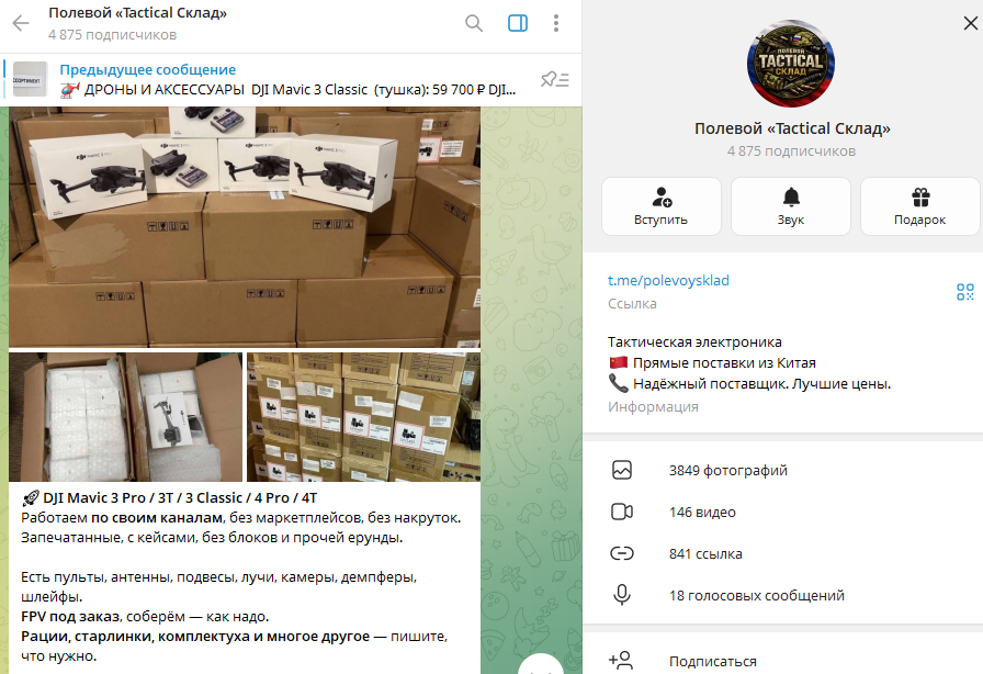 полевой tactical склад полевой tactical склад