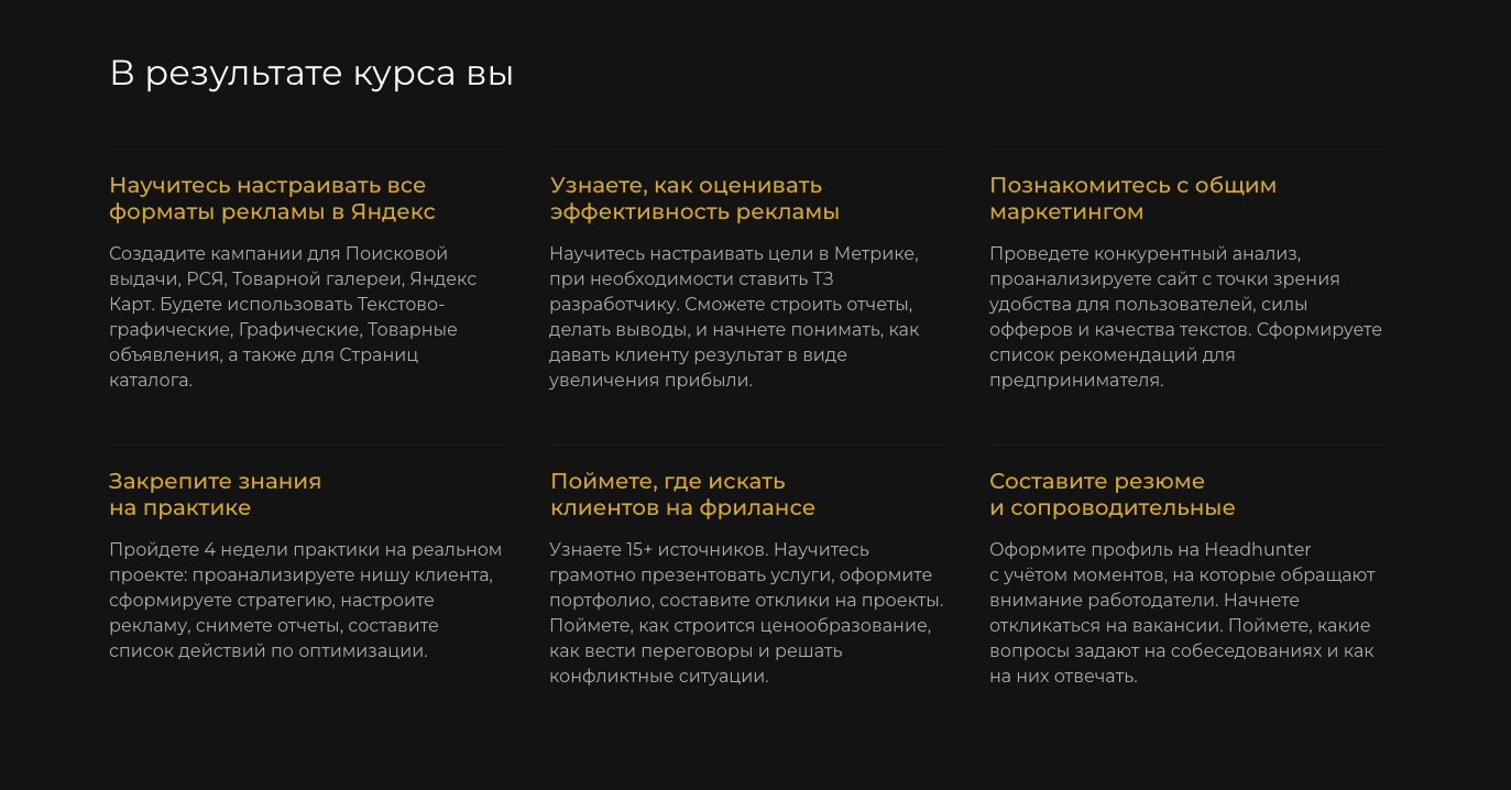 полина бондарева курс полина бондарева курс