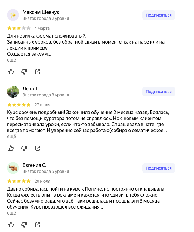 полина бондарева телеграмм канал полина бондарева телеграмм канал