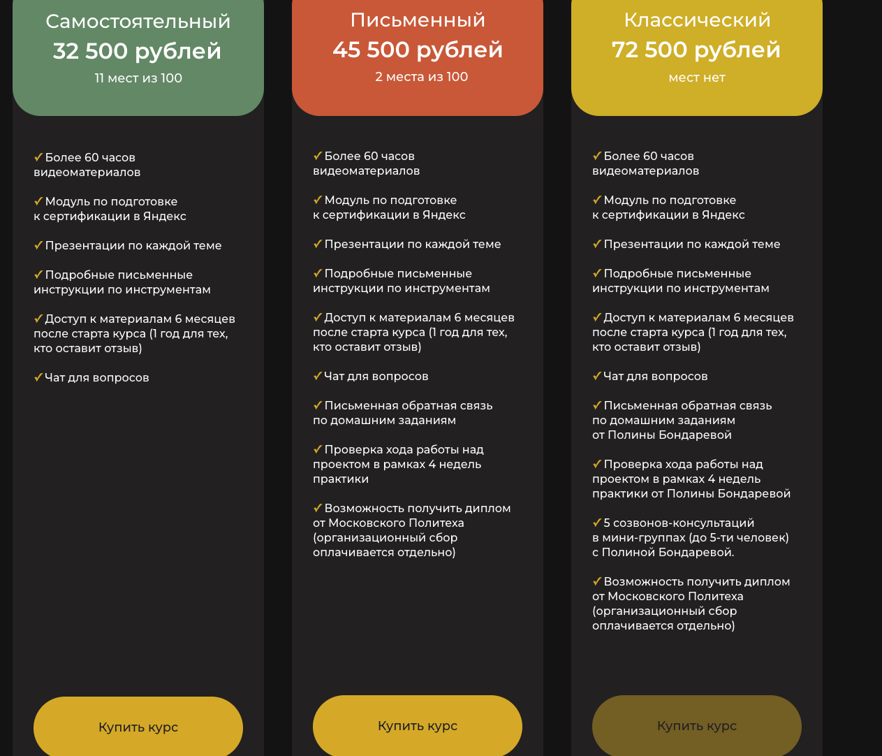 полина бондарева tg полина бондарева tg