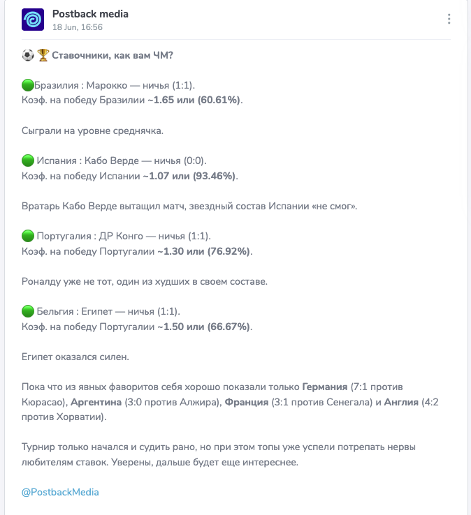 Postback Media Postback Media