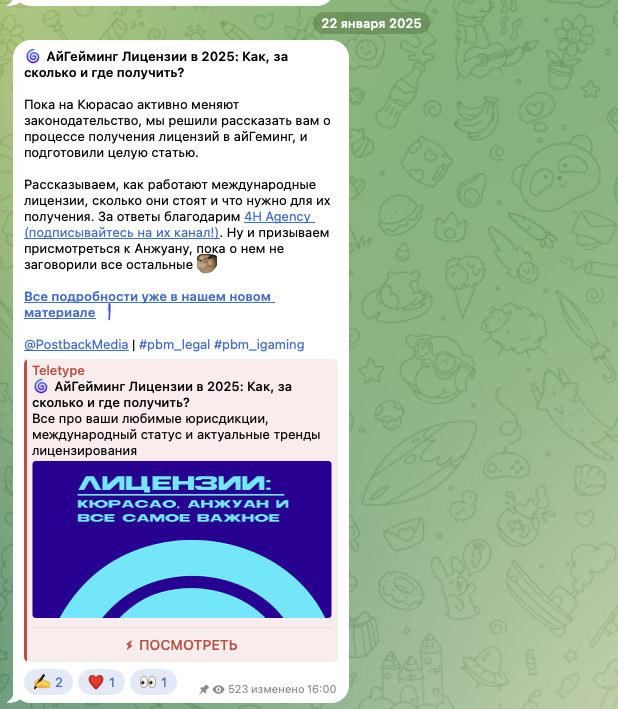 postbackmedia postbackmedia