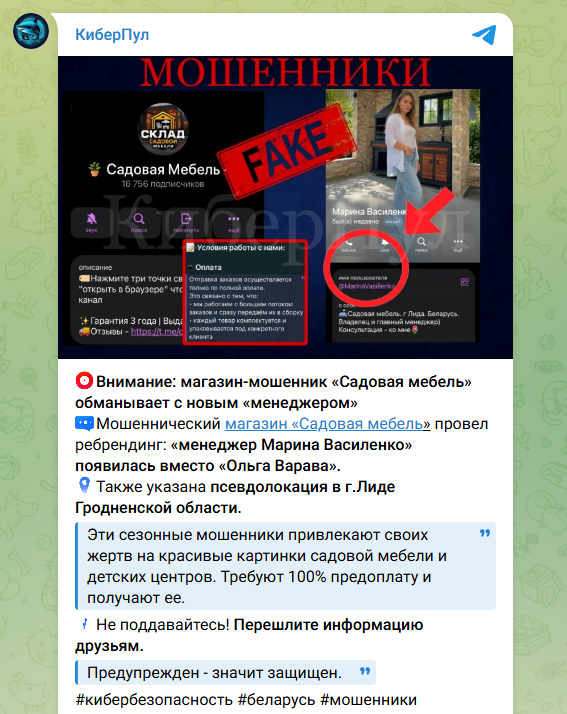 пострадавшие пострадавшие
