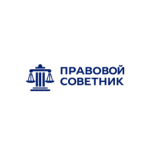 Правовой Советник Майкоп