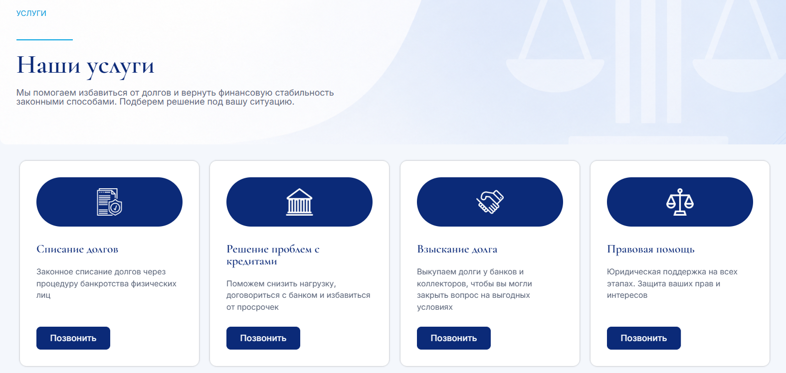 правовой советник майкоп правовой советник майкоп