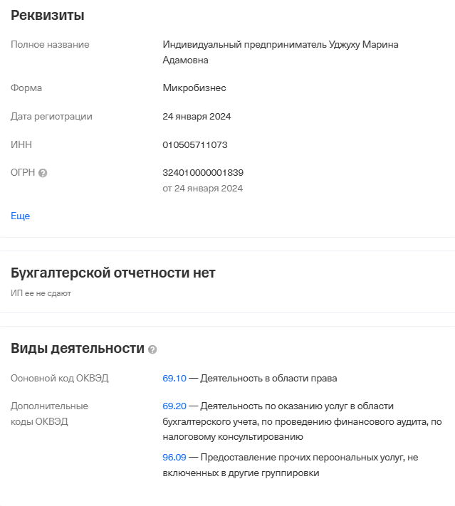 правовой советник майкоп отзывы правовой советник майкоп отзывы