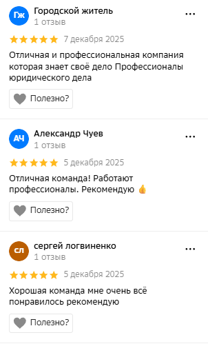 правовой советник майкоп отзывы правовой советник майкоп отзывы
