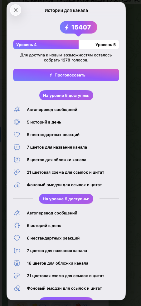 премиум эмоджи тгк премиум эмоджи тгк