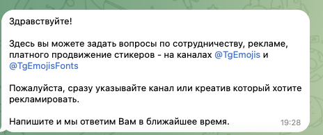 премиум эмодзи телеграмм канал премиум эмодзи телеграмм канал