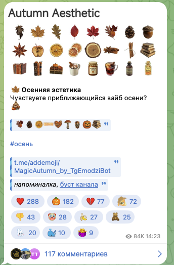 премиум эмодзи тг канал премиум эмодзи тг канал