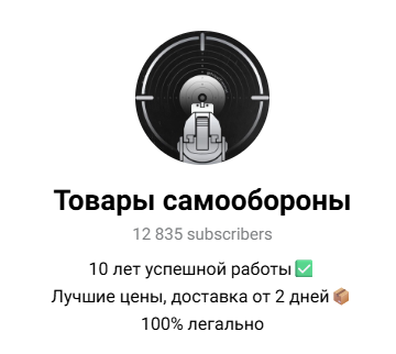 priceltravmat отзывы priceltravmat отзывы