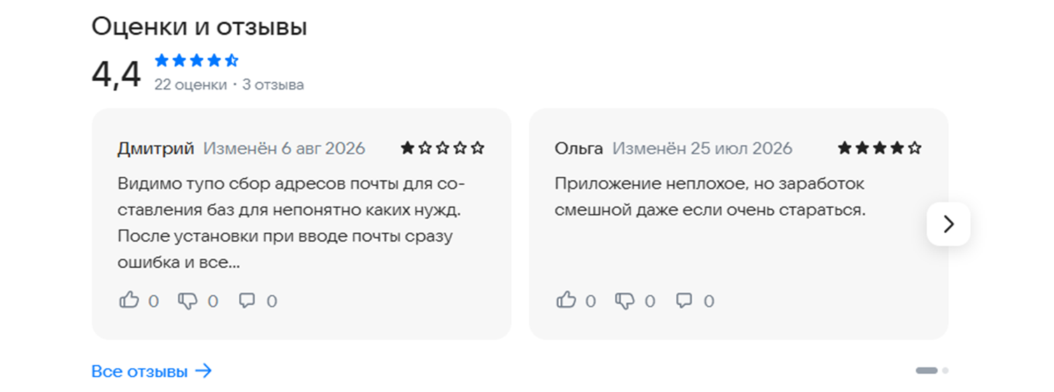 приложение рубль для заработка и вывода денег приложение рубль для заработка и вывода денег