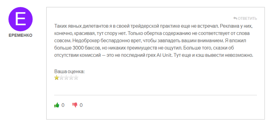 prime unit трейдинг prime unit трейдинг