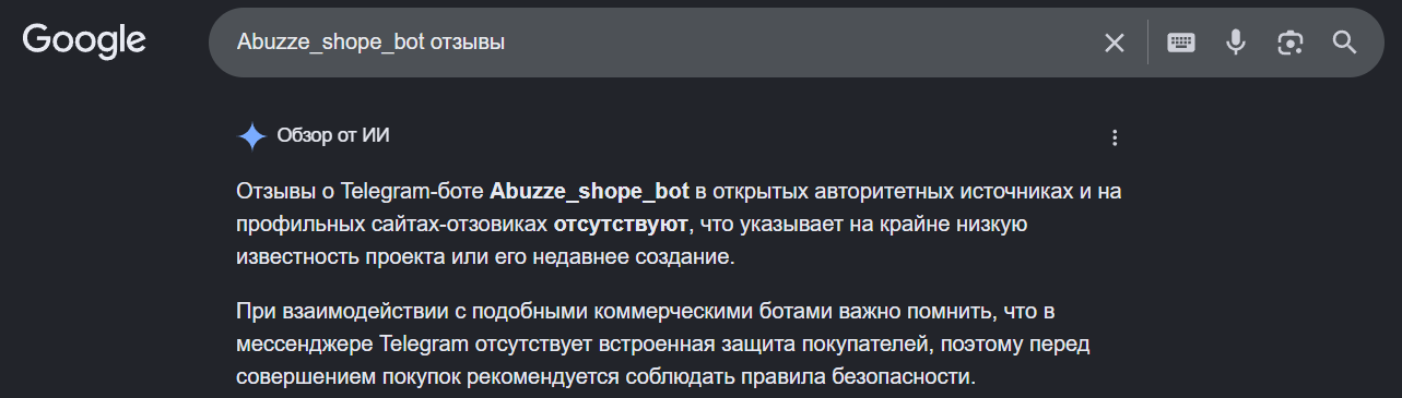 приватные схемы телеграм отзывы приватные схемы телеграм отзывы