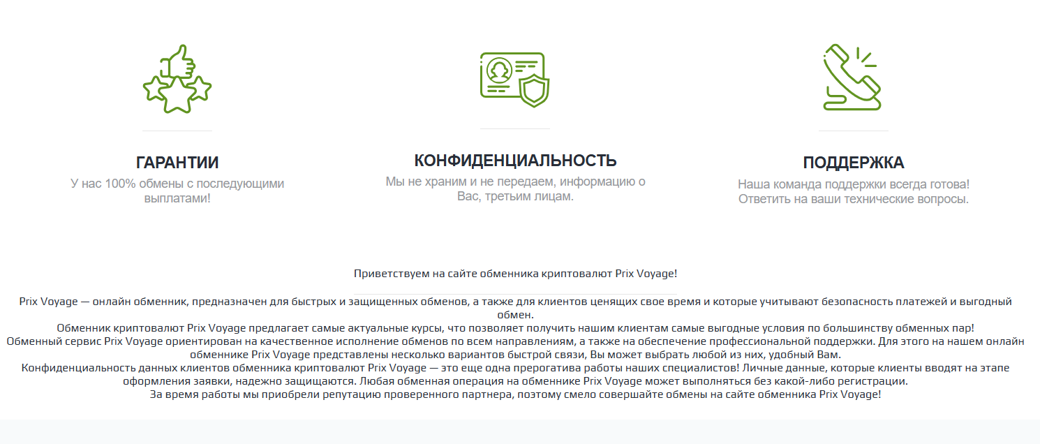 prixvoyage prixvoyage