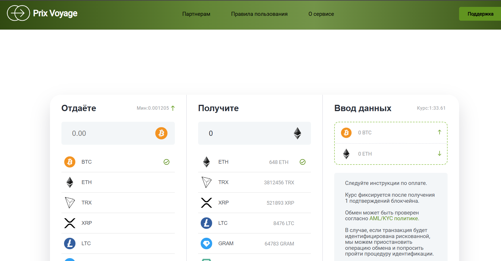 prixvoyage com prixvoyage com