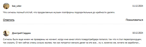 pro инвестиции тг канал pro инвестиции тг канал