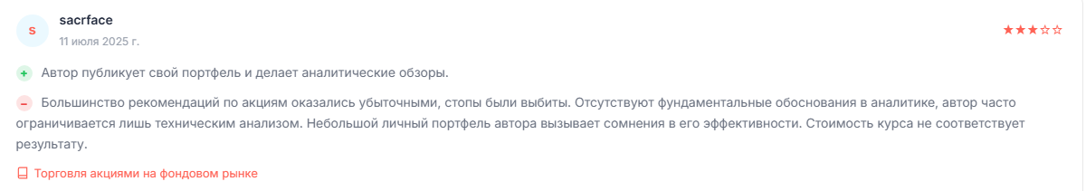 pro инвестиции тг канал pro инвестиции тг канал