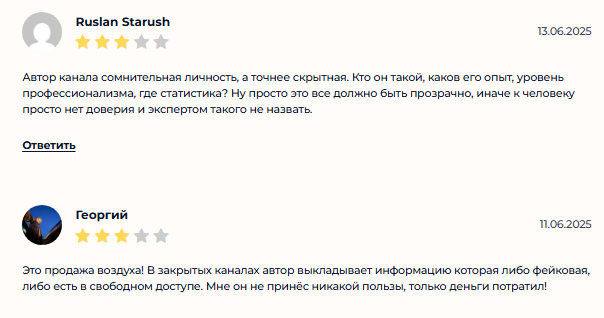 pro инвестиции тг канал pro инвестиции тг канал