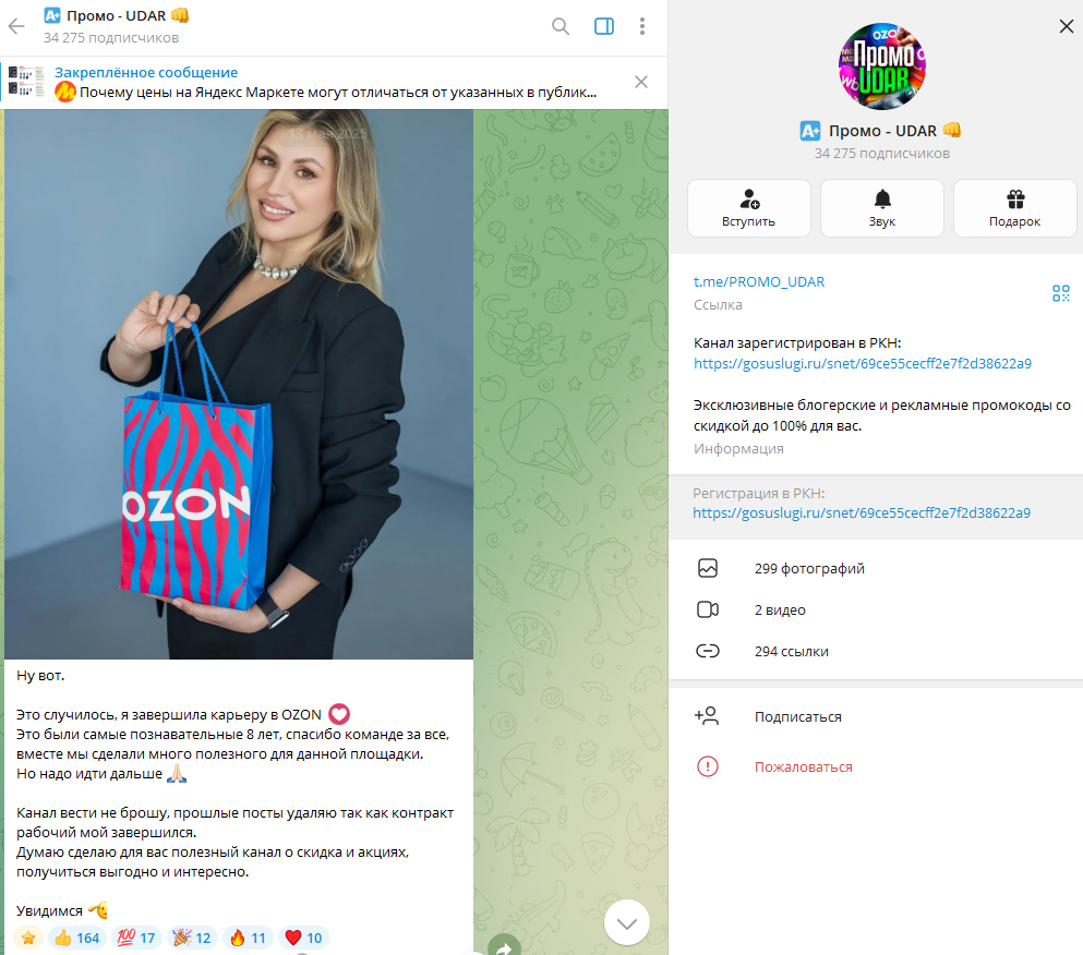 pro meg конкурс мошенники pro meg конкурс мошенники