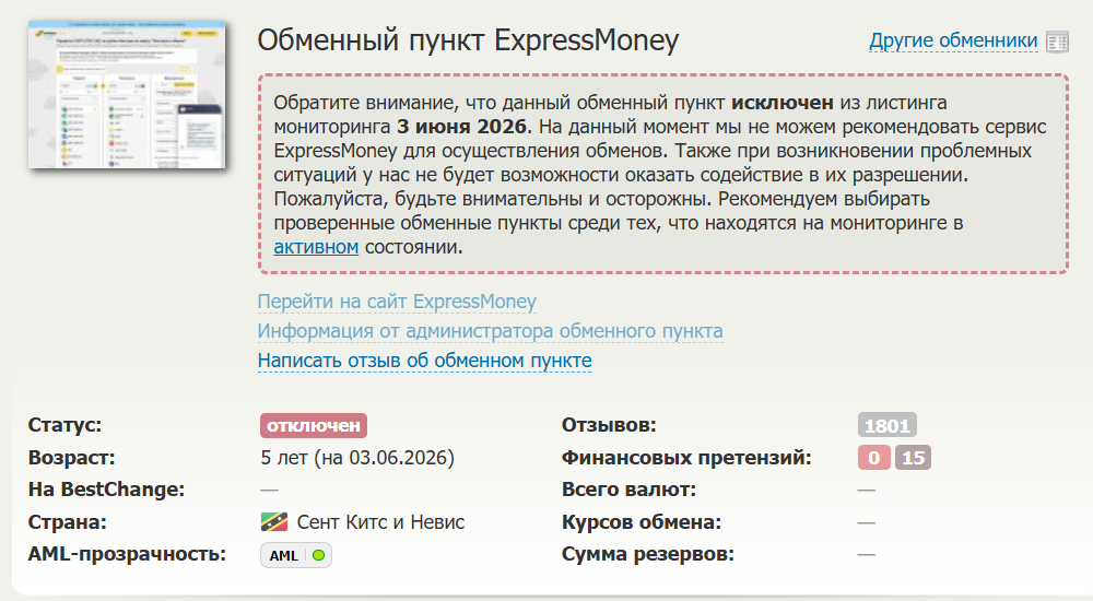 problems express money problems express money
