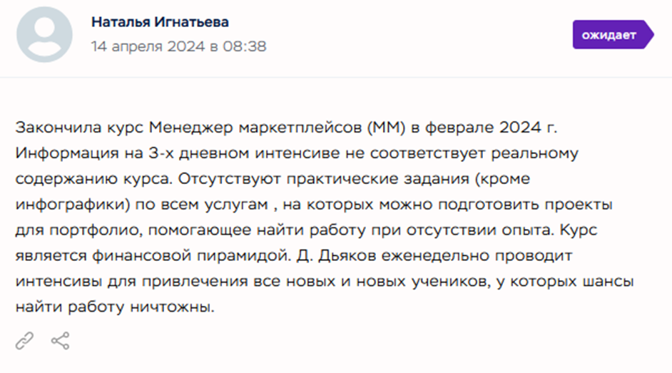 продвижение евгения свиридова продвижение евгения свиридова