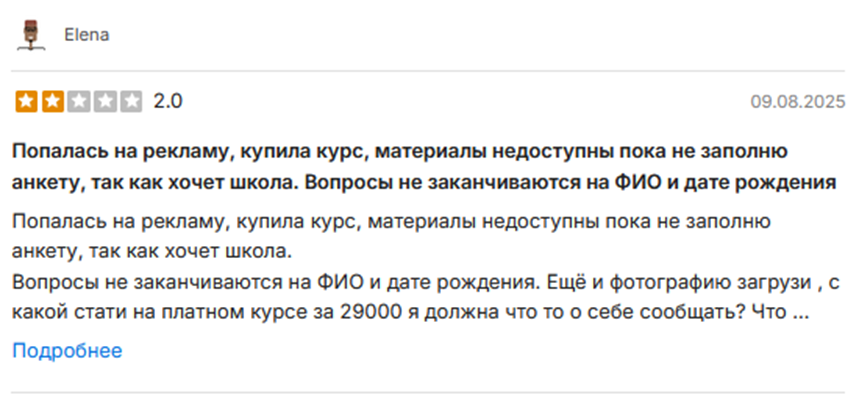 продвижение евгения свиридова школа продвижение евгения свиридова школа