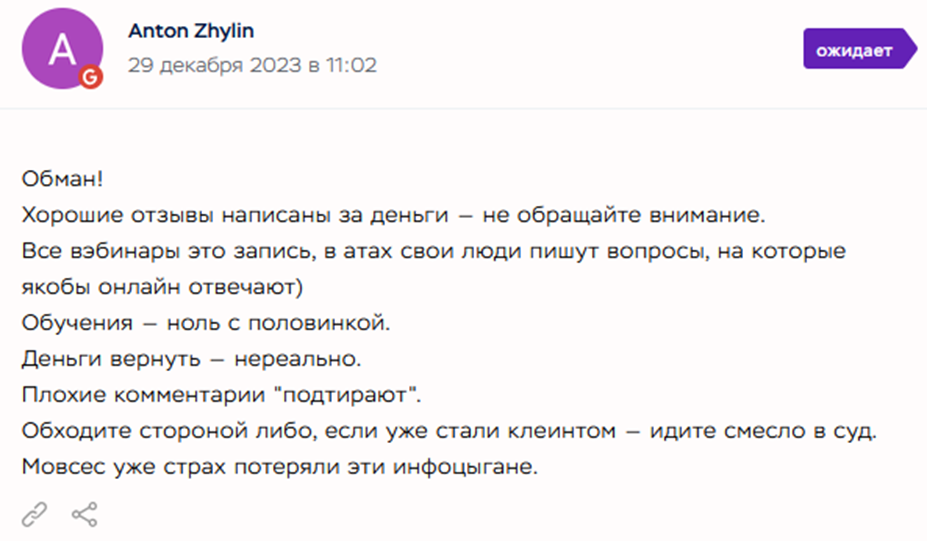 продвижение евгения свиридова школа продвижение евгения свиридова школа