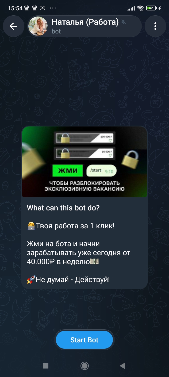 profiradbot bot profiradbot bot