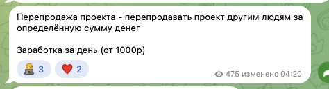 проект kurtley отзывы проект kurtley отзывы