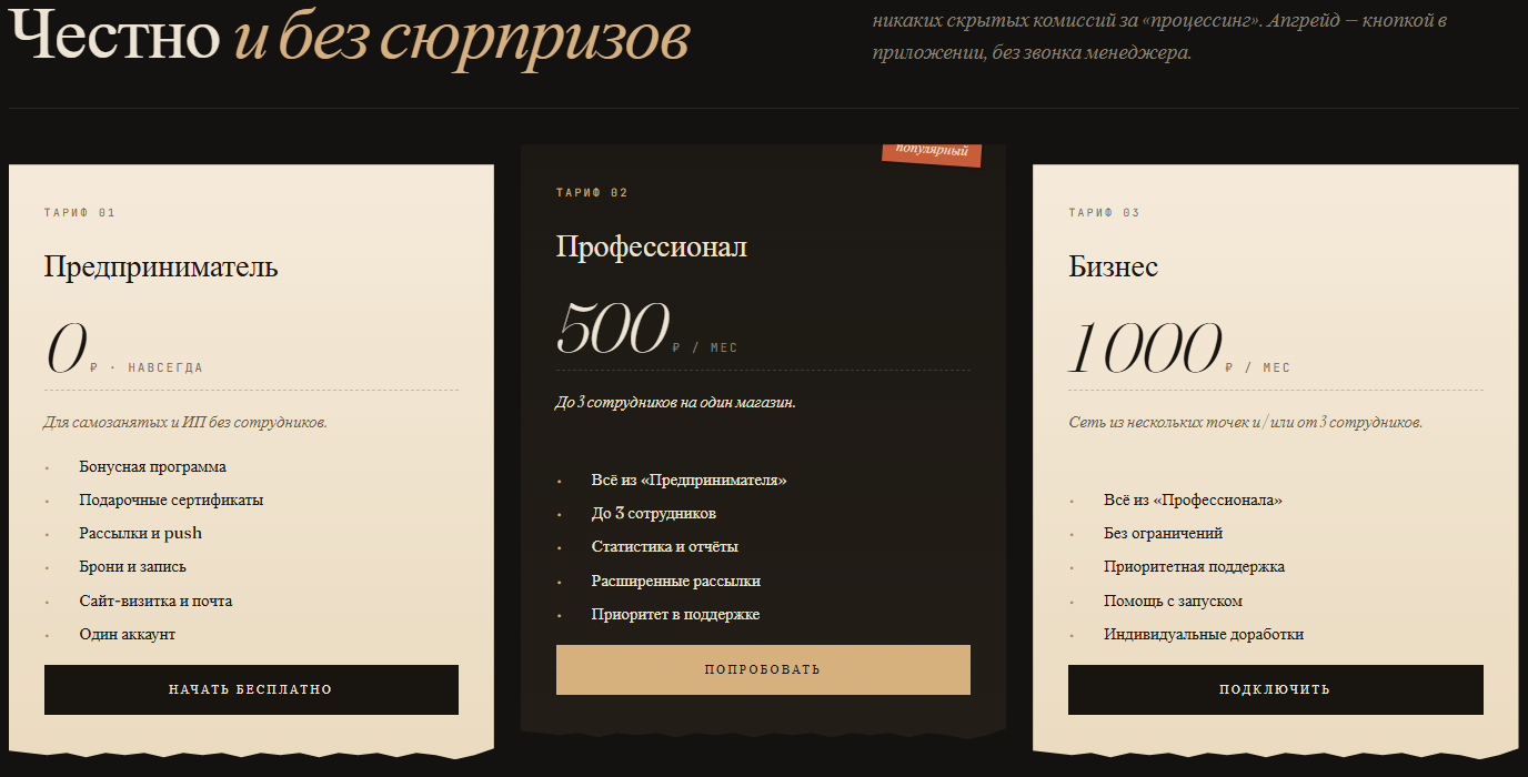 проект sbs что такое проект sbs что такое