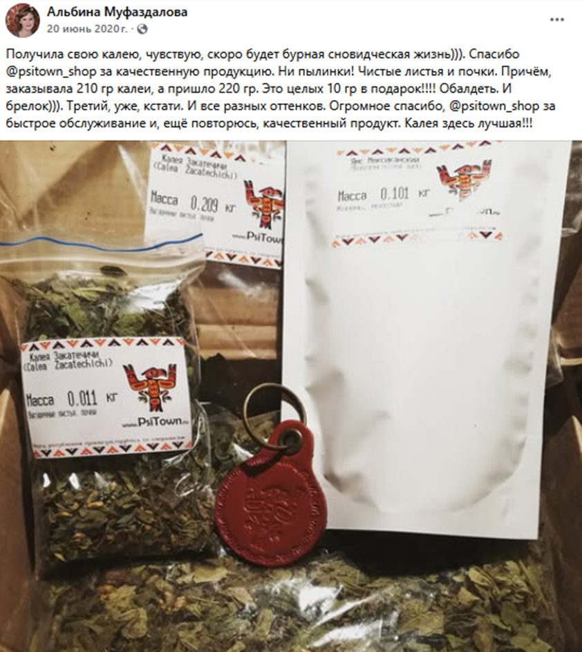 пситаун пситаун