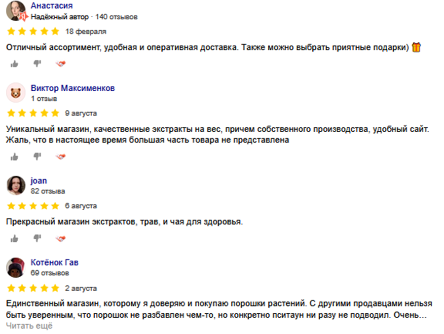 psitown psitown