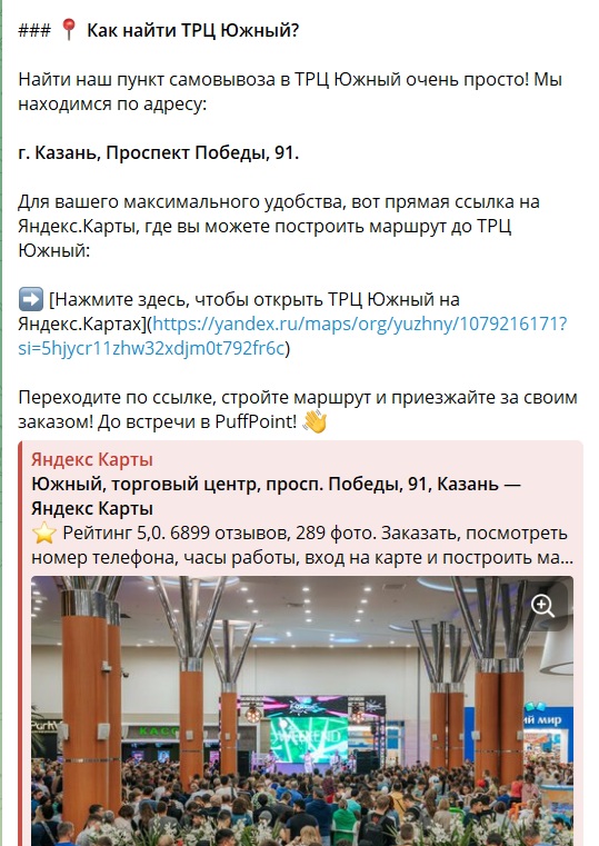 puff point вейп шоп тг puff point вейп шоп тг