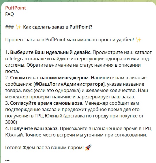 puffpoint отзывы puffpoint отзывы