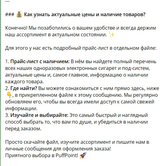 пуффпоинткрипто кучеров пуффпоинткрипто кучеров