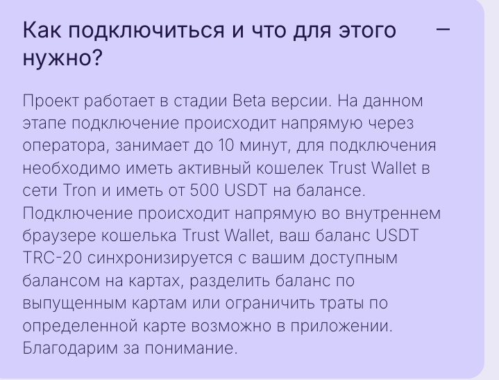 qore card spend your crypto отзывы qore card spend your crypto отзывы