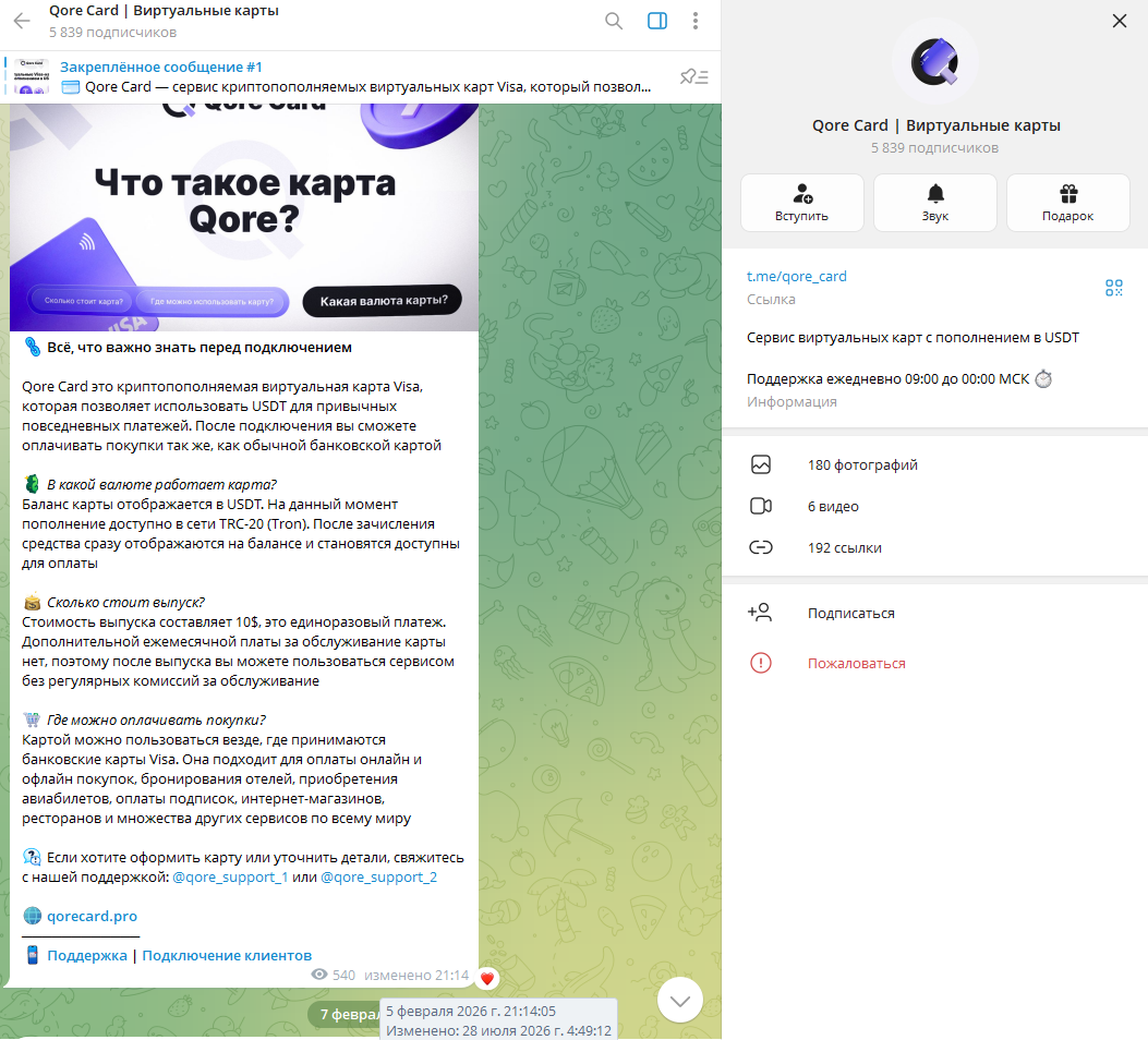 qore card spend your crypto отзывы qore card spend your crypto отзывы