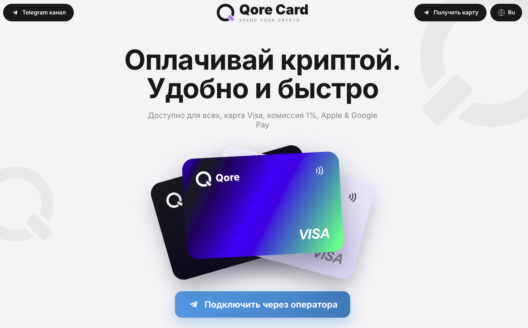 qorecard pro qorecard pro