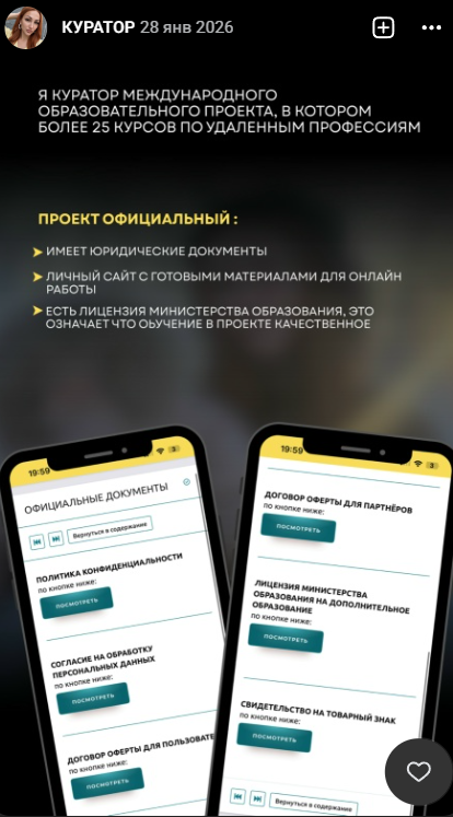 радикульцева екатерина анатольевна работа удаленно отзывы радикульцева екатерина анатольевна работа удаленно отзывы