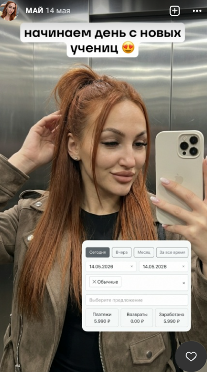 радикульцева екатерина анатольевна работа удаленно отзывы радикульцева екатерина анатольевна работа удаленно отзывы