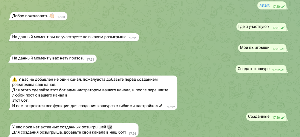 random the best отзывы random the best отзывы