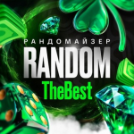 Random Thebest