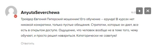 разгон со старым маркетосом разгон со старым маркетосом