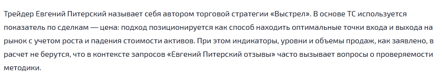разгон со старым маркетосом евгений питерский разгон со старым маркетосом евгений питерский